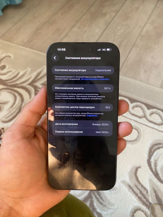 Iphone 16 pro max