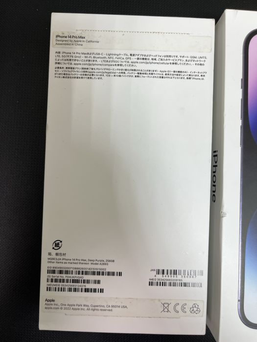 Iphone 14 pro max 256