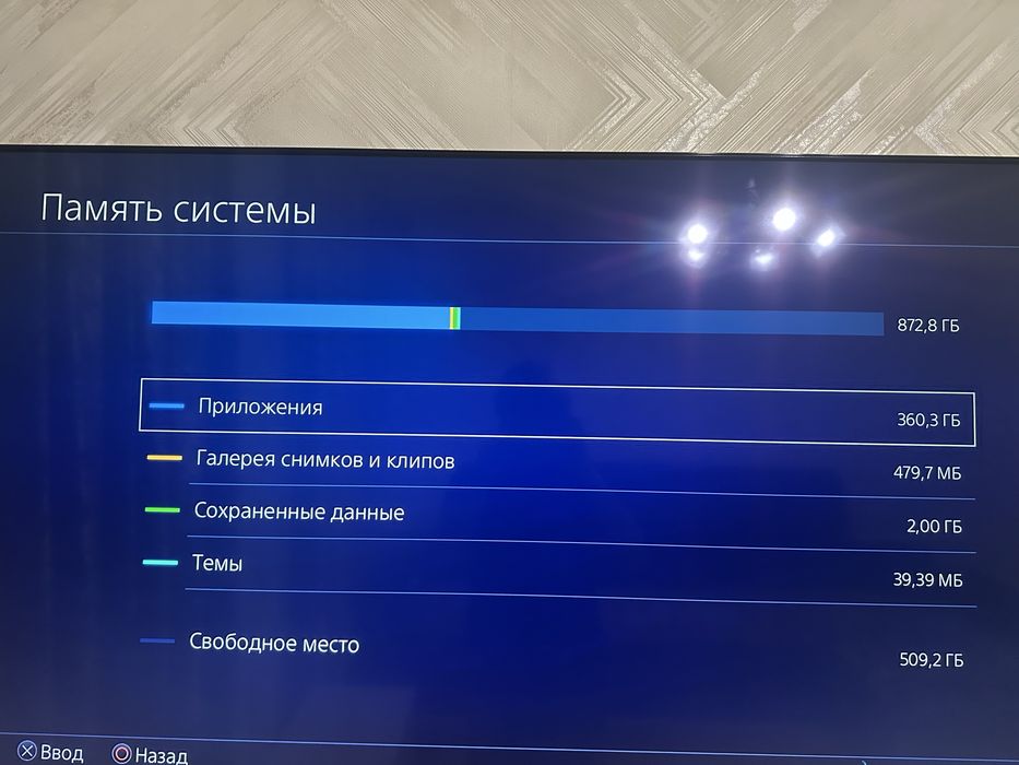 Ps4 slim/1tb+2 диска