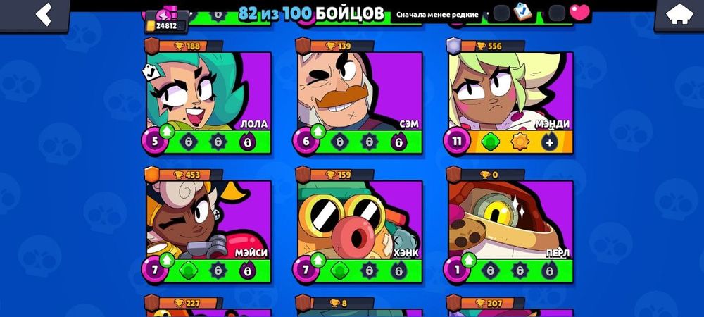 Обмен акка в бравл старс