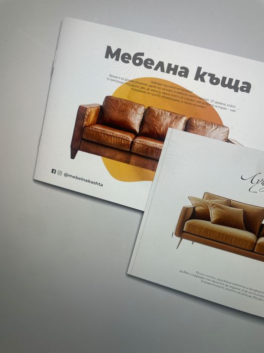 Графичен дизайнер/ Graphic designer