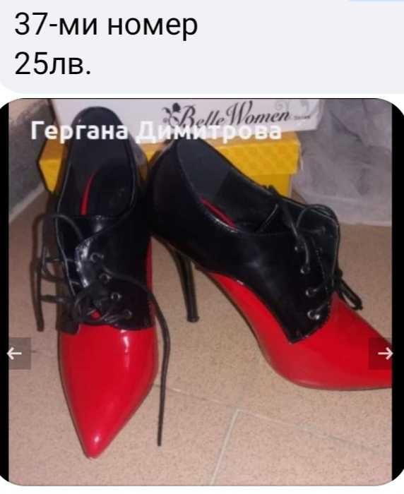 Дамски елегантни обувки сандали кецове