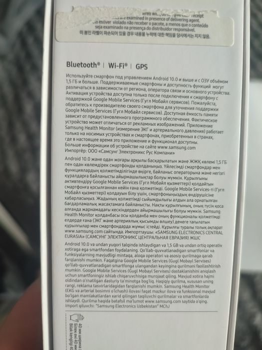 Смарт часы Galaxy watch 6