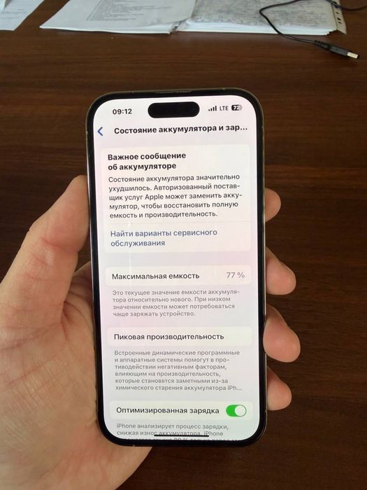 iPhone 14 Pro 1 TB sotiladi, Продается iPhone 14 Pro 1 TB
