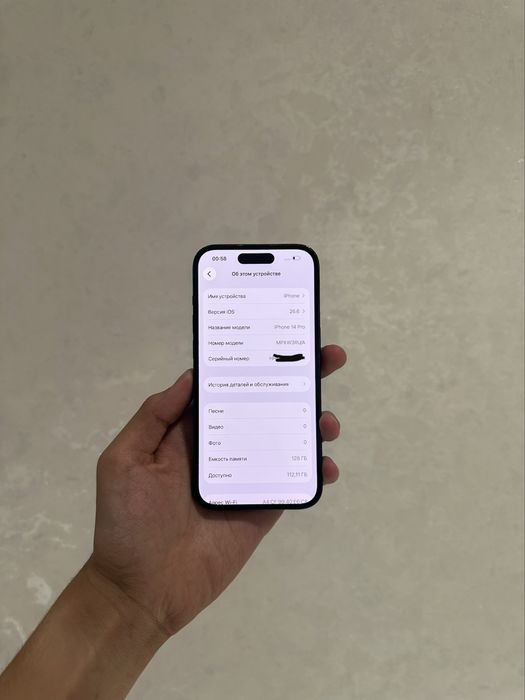 Iphone 14 pro idyal