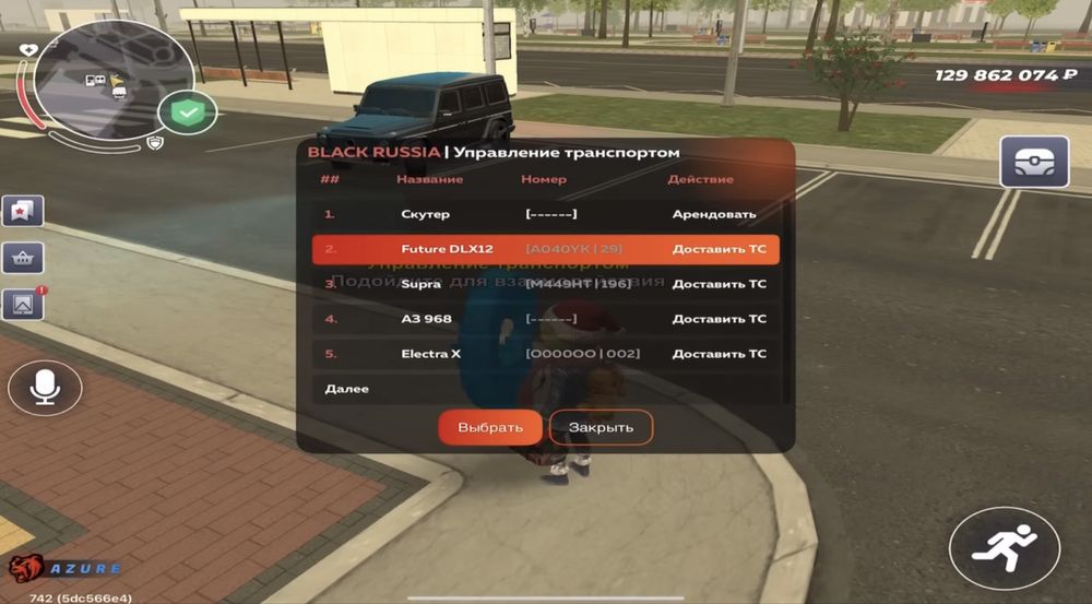 Продам блек раша акк