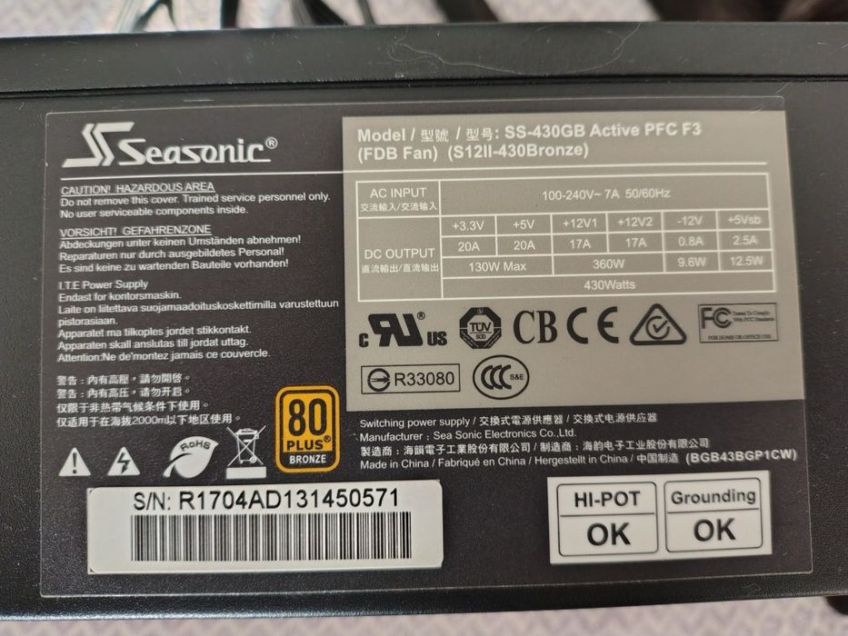 Блок питания Seasonic 430w