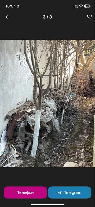 Utin hezum дрова