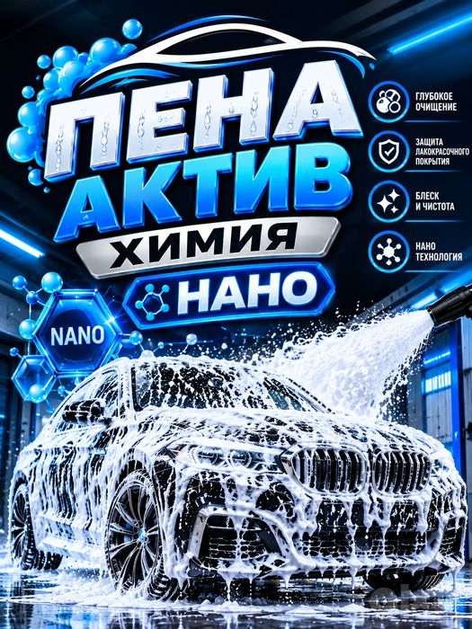 New line reklama