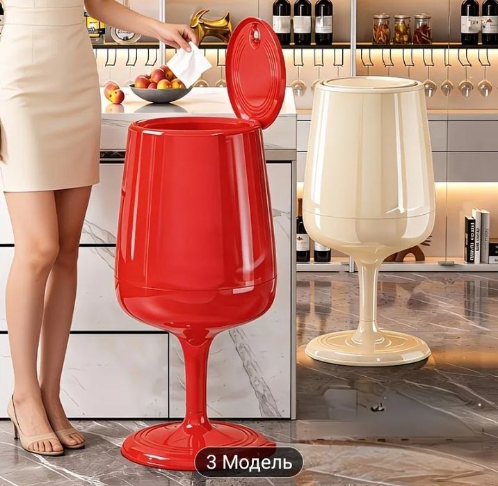 Мусор ведро тренд 2027,28год