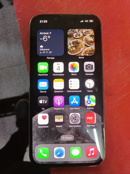 Айфон 13 про с гарантией