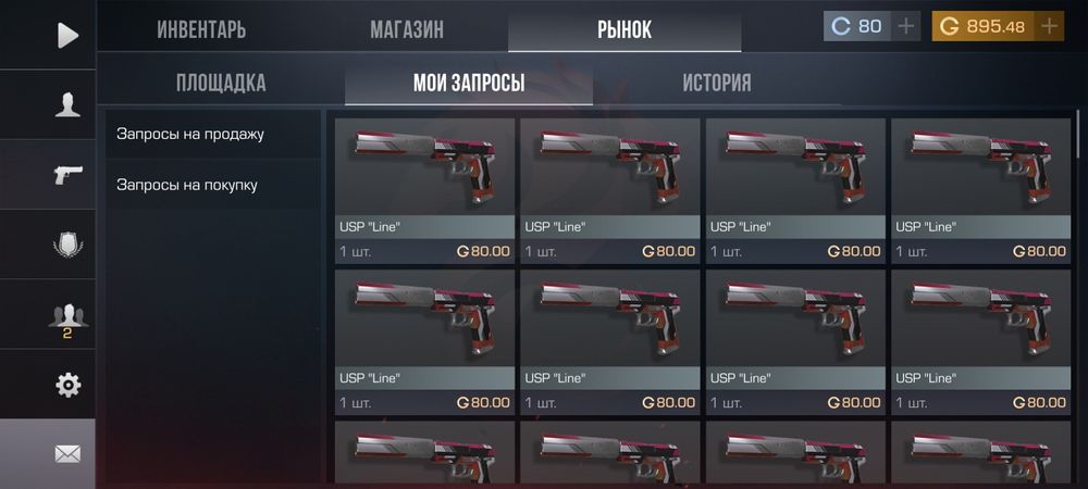 Продам стандофф аккаунт