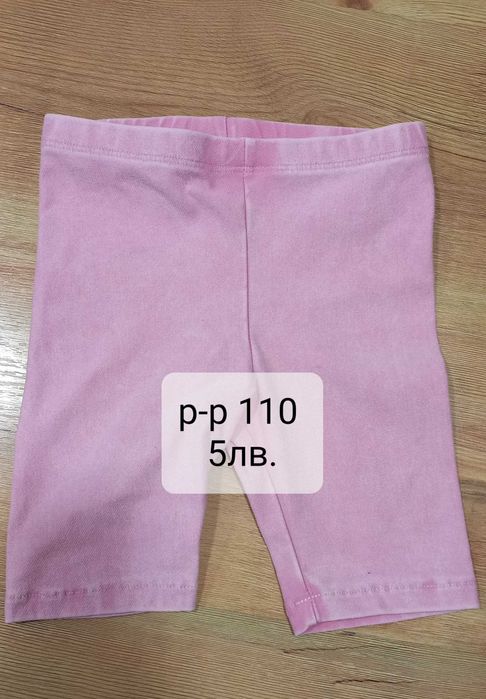 Продавам детски дрехи h&m, zara, reserved, mango