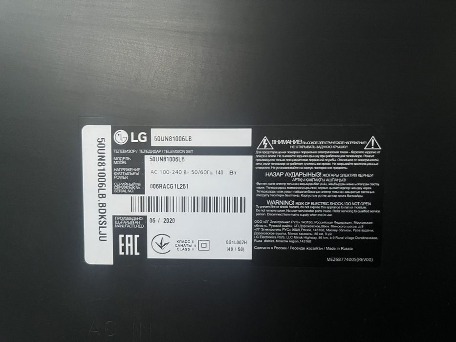 Продам телевизоры 5 шт