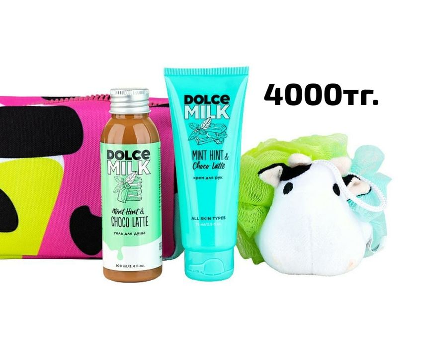 Детский набор подарочный