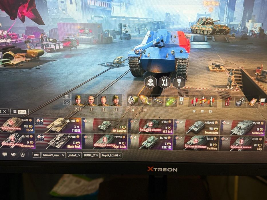 Продам аккаунт в игре
