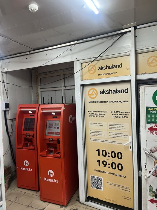 Сдается помщения