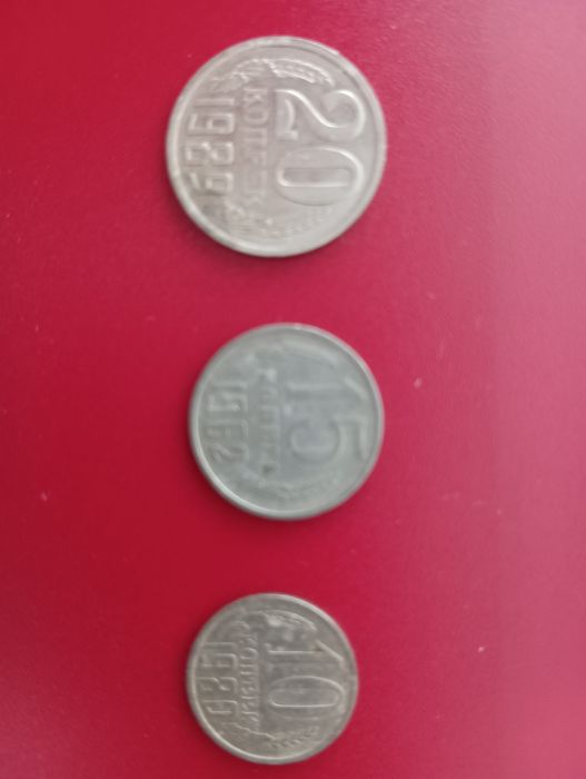 Монеты советские разные. Дешево!