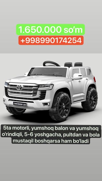 Toyota Land Cruiser 300 va 200 bolalar mashinasi детская машина с пуль