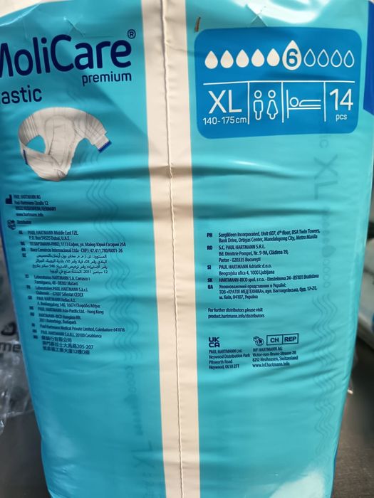 Scutece adulți Hartmann