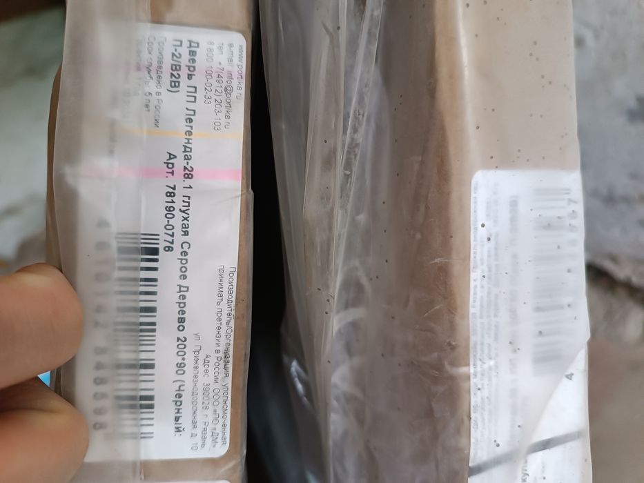 Продам новые межкомнатные двери