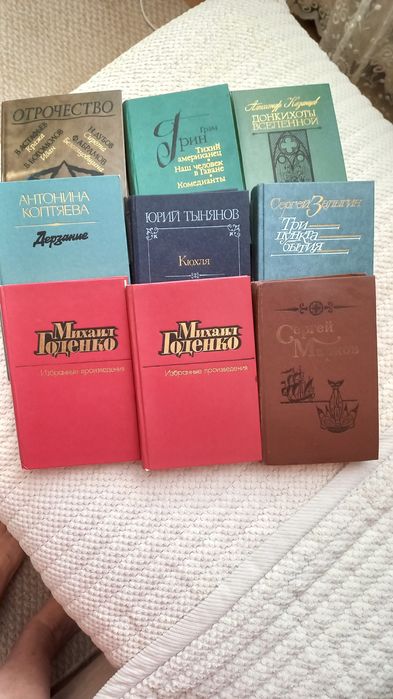 Продам книги по 500 тн