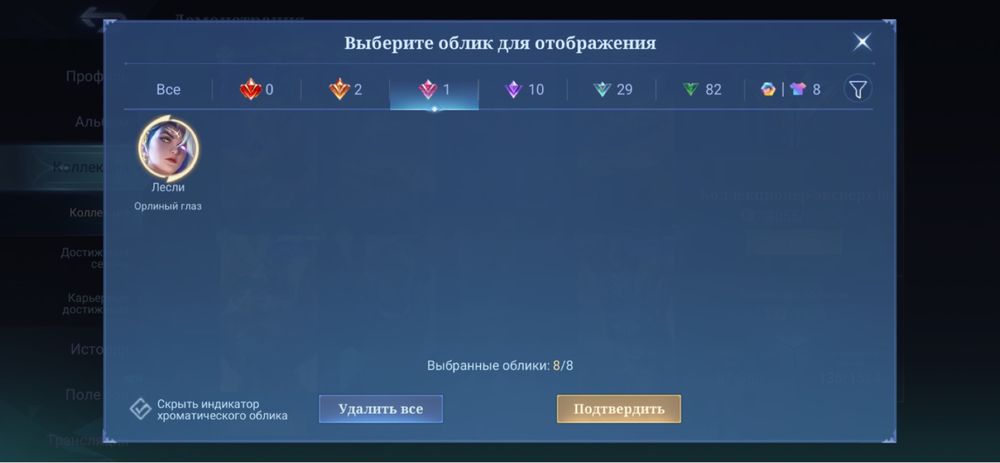 мобайл легендс аккаун продам