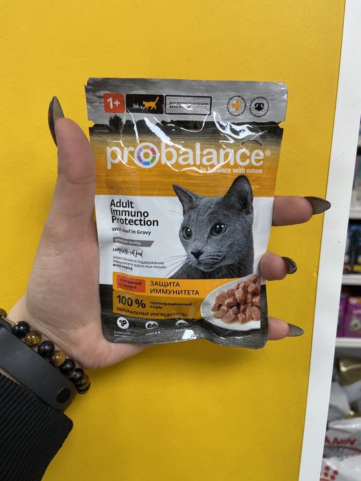 Влажный корм доя кошек ПроБаланс (ProBalance)