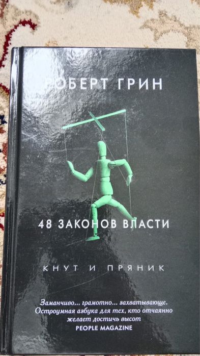 продам книги все за 10 тысяч