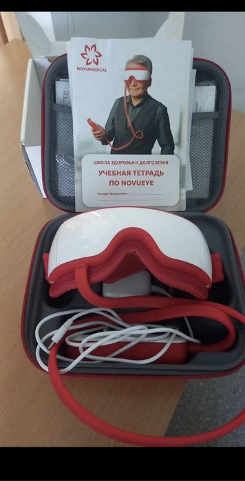 Аппарат для организма