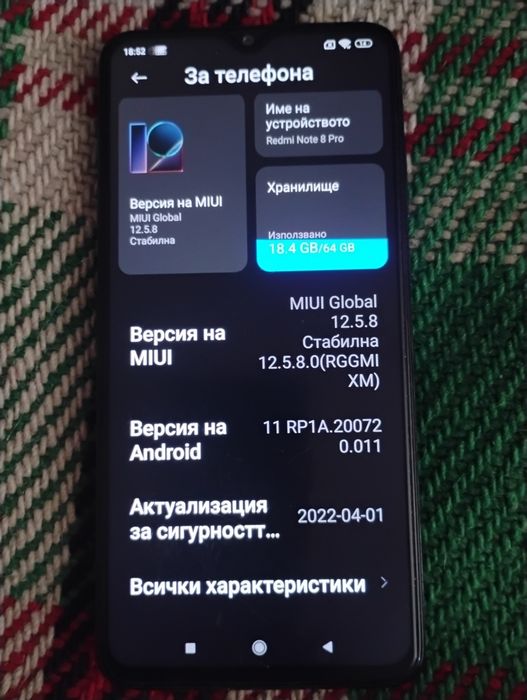 Мобилен телефон Redmi note 8 pro
