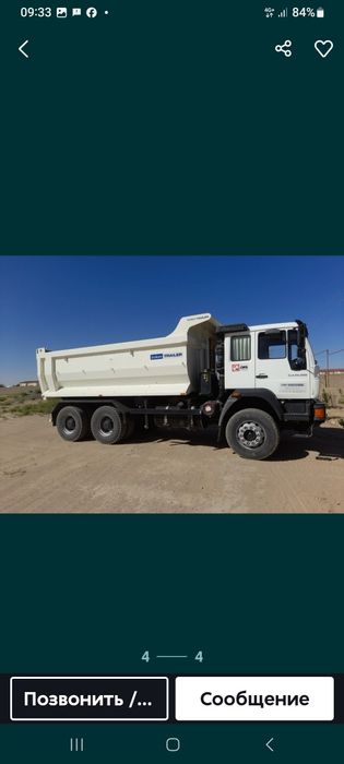 Isuzu va Man Samaval xizmati