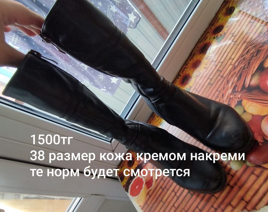 Продам не дорого обувь срочно