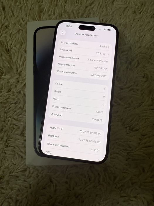 Продаётся айфон 14 про Max [ IPhone 14 про Max ] 128 гб
