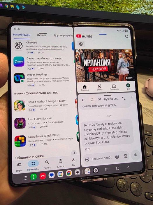 Samsung Galaxy Z Fold 5 (12+512GB)