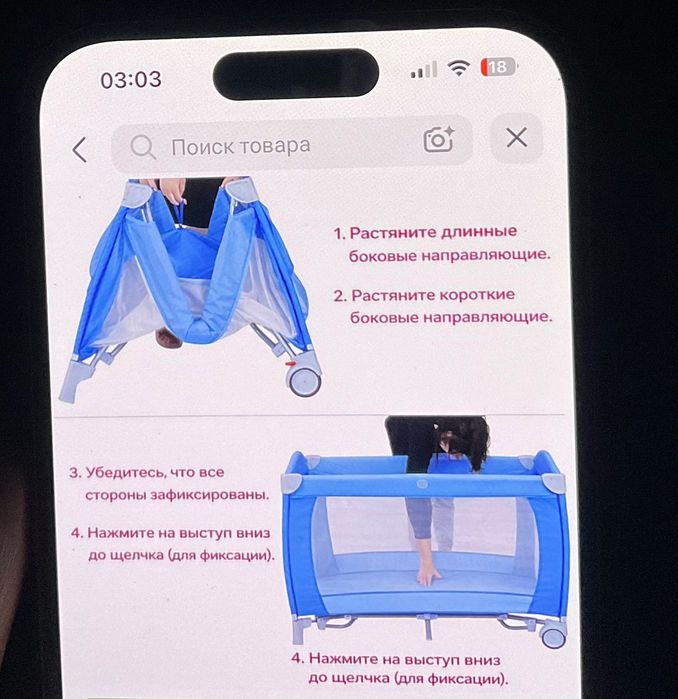 Детский манеж для игр и сна