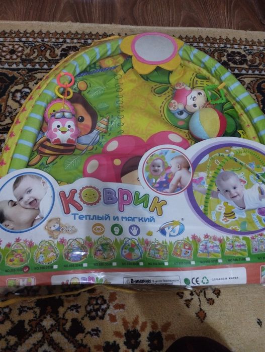 Развивающий коврик