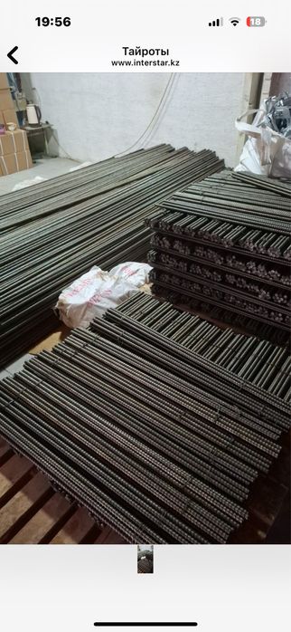 Тайроты винты для апалубки.