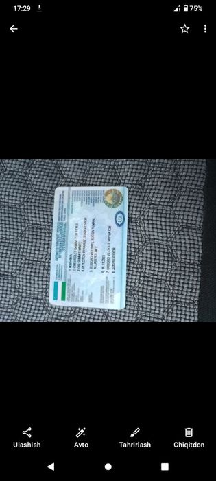 Дамас сотилади..