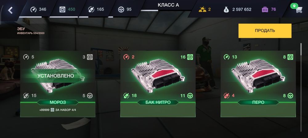 Аккаунт Tuning club online