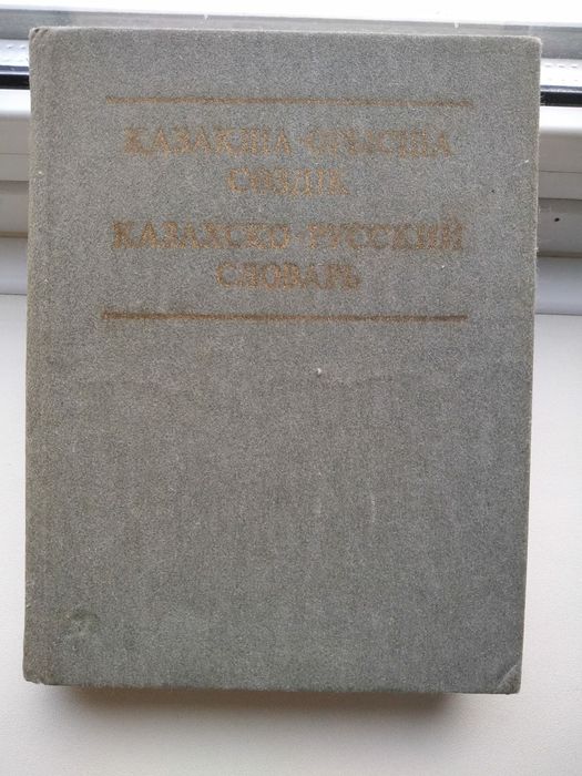 Продам разные книги