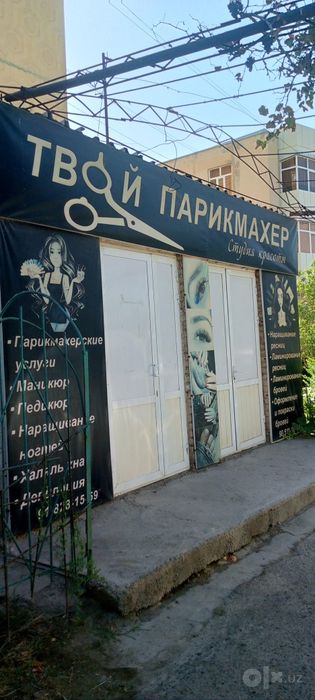 Ижорага бино берилади