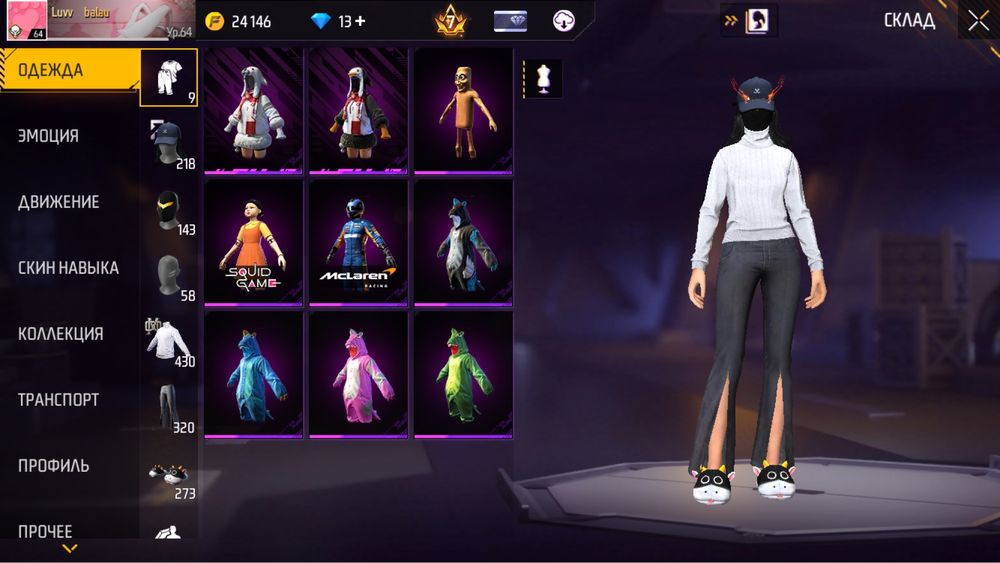 фф ак сатам 30к срочно