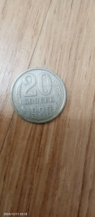 Коллекционные монеты