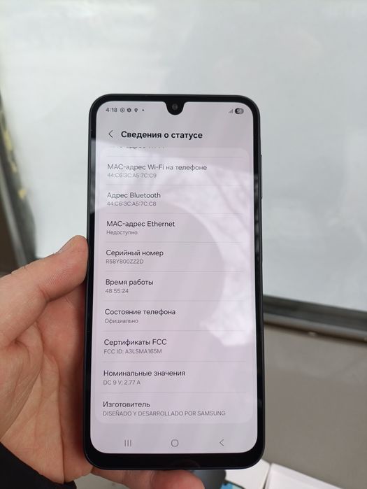 Самсунг а16 256 озу8