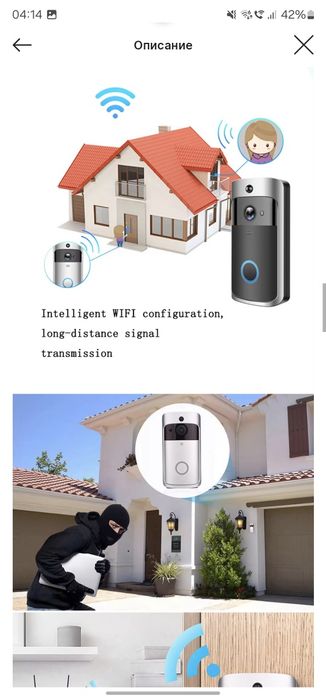 Видеозвонок eken v5, новая версия, отдельно за оплату имеется блок пит