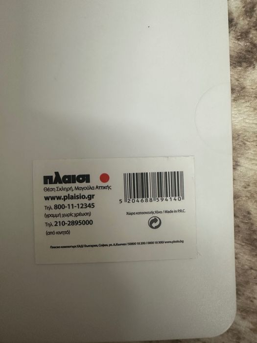 Стъклен протектор за iPhone X/XS