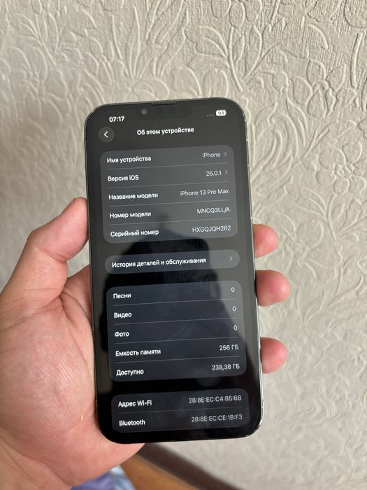 Iphone 13pro max 256gb 78%