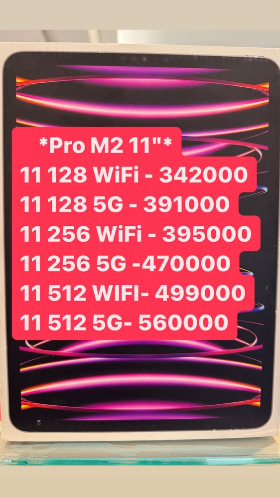 IPad pro 11 128 gb M2. Айпад про 11 128 гб, 256гб, 512 гб м2 ...