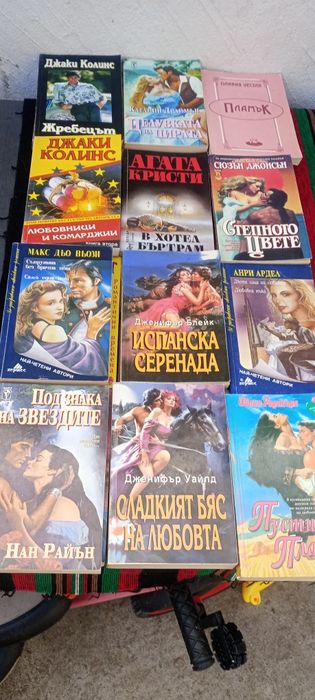 Книги втора ръка запазени 0.50 евро цента за брой